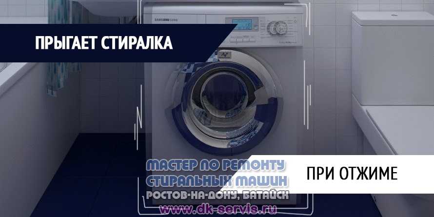 Шум при вращении барабана в стиральной машине: почему он появляется и что делать
