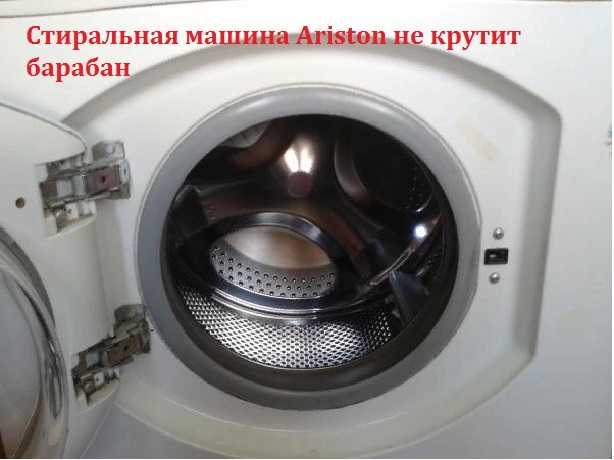 Почему сильно шумит стиральная машина