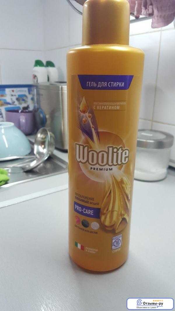 Что за средство woolite