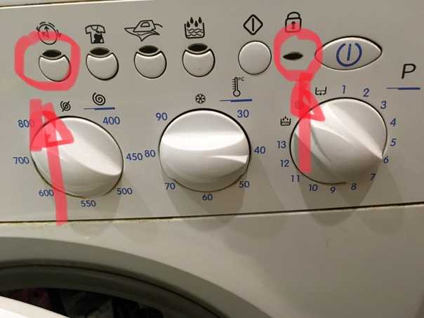 Как включить стиральную машину индезит видео