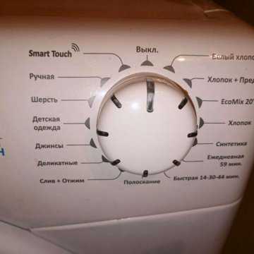 Ошибка е16 стиральной машины канди: что означает код, который выдает стиралка candy, как найти и устранить неисправность?