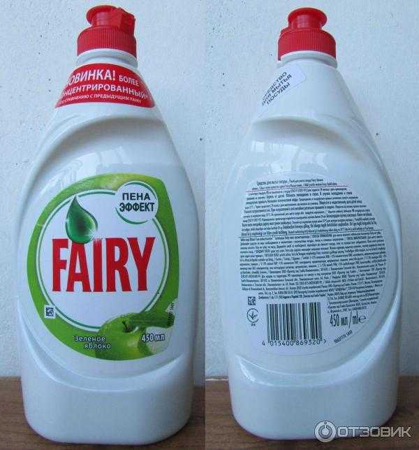 В этой статье поговорим о составе Фейри для мытья посуды - из чего состоит Fairy, каково процентное содержание ПАВ в средстве, насколько вреден моющий препарат для здоровья человека